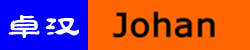 Johan